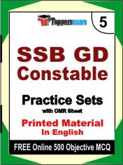 SSB GD CONSTABLE Exam 5 Mock Test / Practice Sets Book English & FREE Online 500 Objective MCQ.