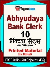 Abhyudaya Bank Clerk Exam 10 Practice Sets Book Hindi & FREE Online 500 Objective MCQ.