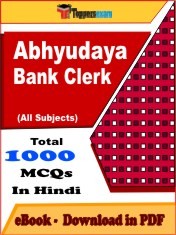 EBook of ABHYUDAYA BANK CLERK Exam (Objective Questions /MCQ) PDF in Hindi
