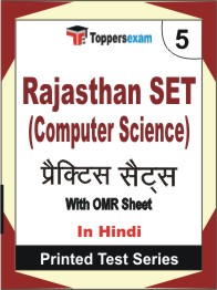 Rajasthan SET (Computer Science) Book in Hindi - Mock Test / Practice Set