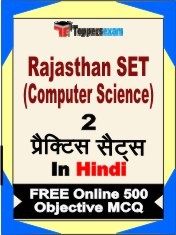 Rajasthan SET (Computer Science) Exam 2 Mock Test / Practice Sets Book Hindi & FREE Online 500 Objective MCQ.