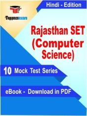 eBook of Rajasthan SET (Computer Science) Exam (10 Mock Test/Practice Set) in PDF Format in Hindi
