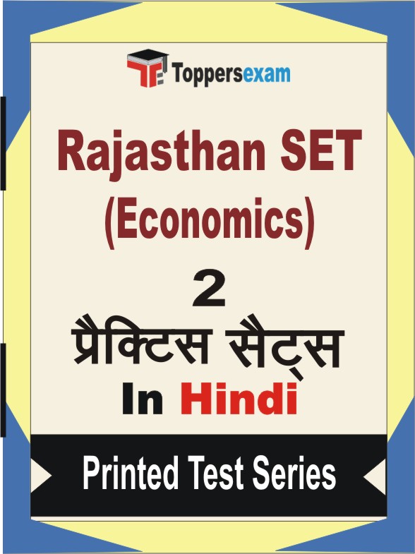 Rajasthan SET (Economics) Book in Hindi - Question Paper / Practice Set