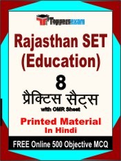 Rajasthan SET (Education) Exam 8 Practice Sets Book Hindi & FREE Online 500 Objective MCQ.