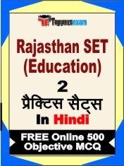 Rajasthan SET (Education) Test Book in Hindi - Question Paper / Practice Set