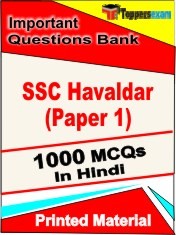 SSC Havaldar Paper 1 Exam 1000 Objective MCQ / Question Bank in Hindi Book / Printed Material.