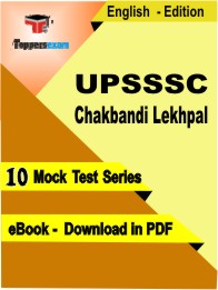 UPSSSC Chakbandi Lekhpal PDF Book In English - Mock Test/Practice Set