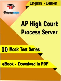 AP High Court Process Server PDF Book In English - Mock Test/Practice Set