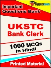 UKSTC Bank Clerk Exam 1000 Objective MCQ / Question Bank in Hindi Book / Printed Material.