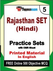 Rajasthan SET (Hindi) Exam 5 Mock Test / Practice Sets Book English & FREE Online 500 Objective MCQ.