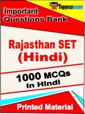 Rajasthan SET (Hindi) Exam 1000 Objective MCQ / Question Bank in Hindi Book / Printed Material.