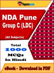 EBook of NDA PUNE GROUP C LDC Exam (Objective Questions /MCQ) PDF in Hindi