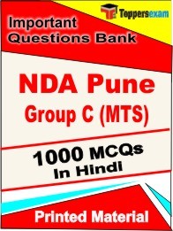 NDA Pune Group C MTS Book in Hindi - Objective MCQ