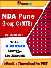 EBook of NDA PUNE GROUP C MTS Exam (Objective Questions /MCQ) PDF in Hindi