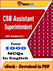 EBook of UPPCL ACCOUNTS OFFICER Exam (Objective Questions /MCQ) PDF in English