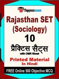 Rajasthan SET (Sociology) Exam 10 Practice Sets Book Hindi & FREE Online 500 Objective MCQ.