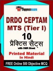 DRDO CEPTAM MTS Tier 1 Book in Hindi - Practice Set