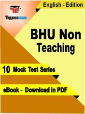 eBook of BHU Non Teaching Exam (10 Mock Test/Practice Set) in PDF Format in English