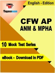 eBook of CFW AP ANM & MPHA Exam (10 Mock Test/Practice Set) in PDF Format in English