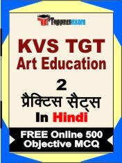 KVS TGT Art Education Exam 2 Mock Test / Practice Sets Book  Hindi  & FREE Online 500 Objective MCQ.