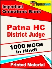 Patna HC District Judge Exam Objective MCQ Book in Hindi