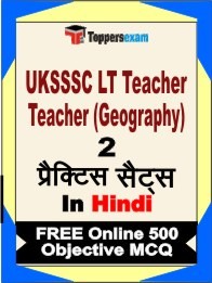 UKSSSC LT Teacher (Geography) Exam Practice Set Book in English