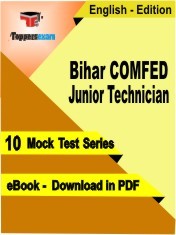 eBook of BIHAR COMFED JUNIOR TECHNICIAN Exam (10 Mock Test/Practice Set) in PDF Format in English
