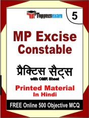 MP Excise Constable Exam 5 Mock Test / Practice Sets Book Hindi & FREE Online 500 Objective MCQ.