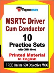 MSRTC Driver Cum Conductor Exam 10 Practice Sets Book English & FREE Online 500 Objective MCQ.