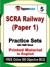 SCRA Railway Paper 1 Exam 5 Mock Test / Practice Sets Book English & FREE Online 500 Objective MCQ.