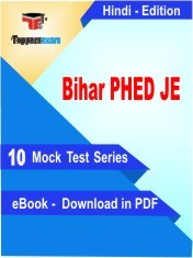 eBook of BIHAR PHED JE Exam (10 Mock Test/Practice Set) in PDF Format in Hindi