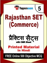 Rajasthan SET (Commerce) Book in Hindi - Mock Test / Practice Set