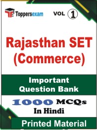 Rajasthan SET (Commerce) Book in Hindi - Objective MCQ (VOL.1)