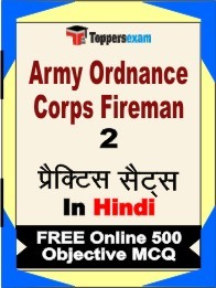 AOC Fireman Test Book in Hindi - Question Paper / Practice Set