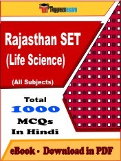 EBook of RAJASTHAN SET (LIFE SCIENCE) Exam (Objective Questions /MCQ) PDF in Hindi