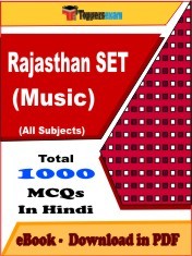 EBook of RAJASTHAN SET (MUSIC) Exam (Objective Questions /MCQ) PDF in Hindi
