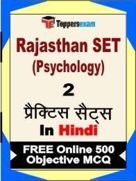 Rajasthan SET (Psychology) Exam 2 Mock Test / Practice Sets Book Hindi & FREE Online 500 Objective MCQ.