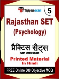 Rajasthan SET (Psychology) Test Book in Hindi - Mock Test / Practice Set