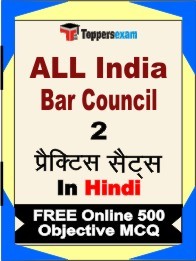 ALL India Bar Council Exam 2 Mock Test / Practice Sets Book  Hindi  & FREE Online 500 Objective MCQ.