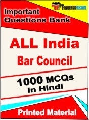 ALL India Bar Council Exam Objective MCQ Book in Hindi