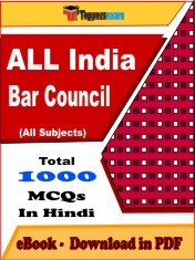 EBook of ALL INDIA BAR COUNCIL Exam (Objective Questions /MCQ) PDF in Hindi