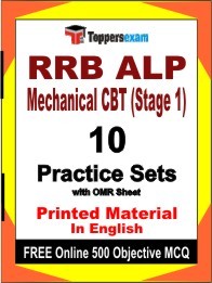 RRB ALP Mechanical (CBT Stage 1) Book in English - Practice Set