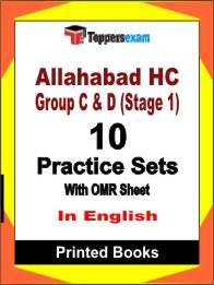 Allahabad HC Group C & D (Stage 1) Book in English - Practice Set