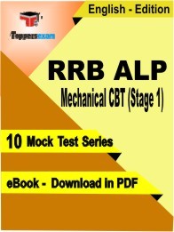 RRB ALP Mechanical (CBT Stage 1) Test PDF Book In English - Mock Test/Practice Set