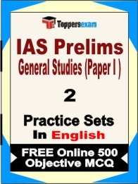 IAS Prelims Paper 1 (General Studies) Exam 2 Mock Test / Practice Sets Book  English  & FREE Online 500 Objective MCQ.