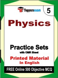 Physics Exam 5 Mock Test / Practice Sets Book English & FREE Online 500 Objective MCQ.