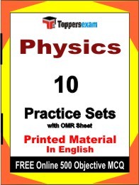 Physics Exam 10 Practice Sets Book English & FREE Online 500 Objective MCQ.