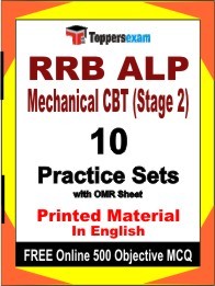 RRB ALP Mechanical (CBT Stage 2) Book in English - Practice Set