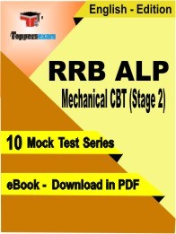 RRB ALP Mechanical (CBT Stage 2) Test PDF Book In English - Mock Test/Practice Set