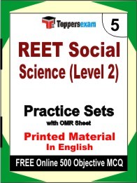 REET Social Science Level 2 Exam 5 Mock Test / Practice Sets Book English& FREE Online 500 Objective MCQ.